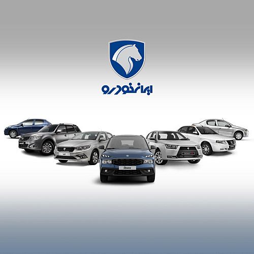 بخشنامه جدید فروش محصولات ایران خودرو منتشر شد